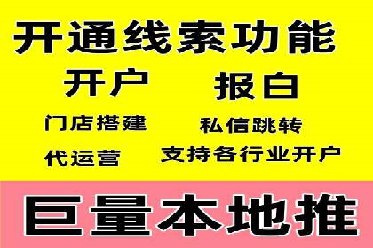竞价推广公司的策略布局：某行业领导品牌的成功案例
